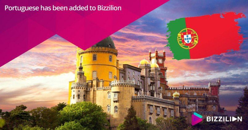 Bizzilion.com — Добавлен португальский язык.