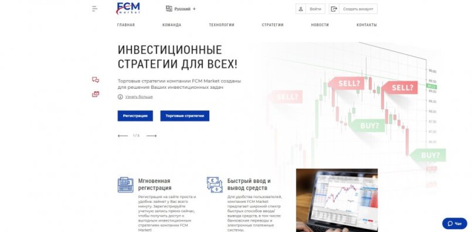 FCM Market