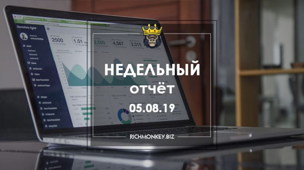 Weekly Report 29.07.19 - 04.08.19