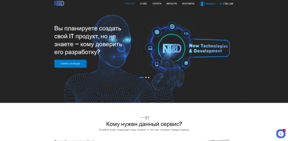 Ntd Network