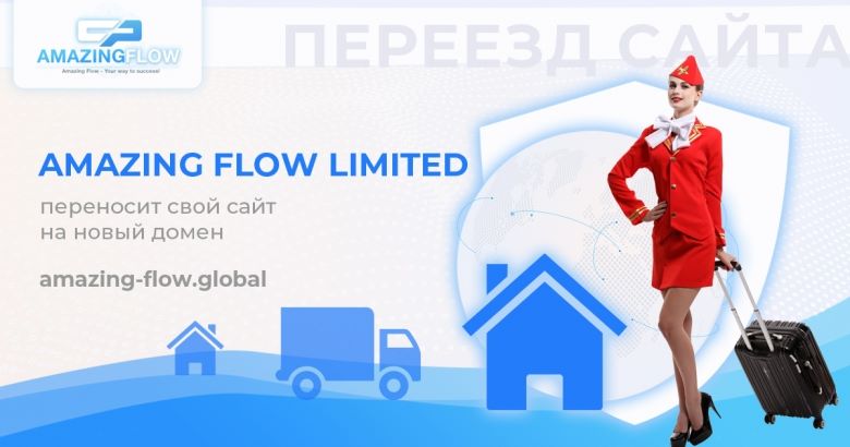 Amazing-Flow.Global - Website transfer to a new domain.