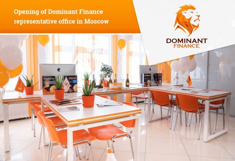 Dominant-Finance.com — Открытие представительства в Москве.