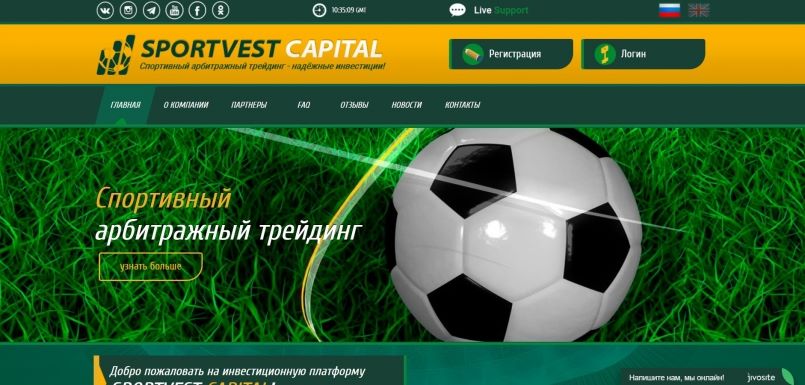 Sportvest Capital