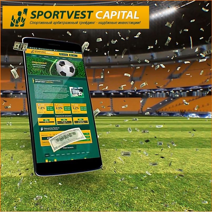 Sportvest.Capital — Розыгрыш первых призов в размере 50$.