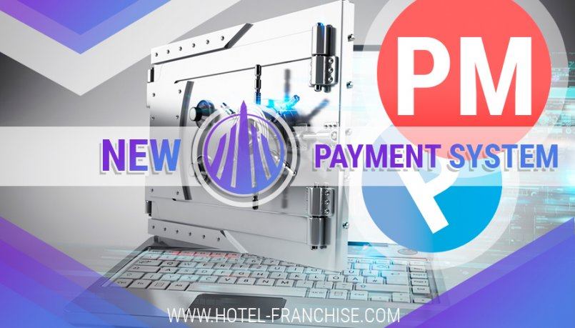 Hotel-Franchise.com — Мы подключаем две новые платежные системы (Payeer и Perfect Money).
