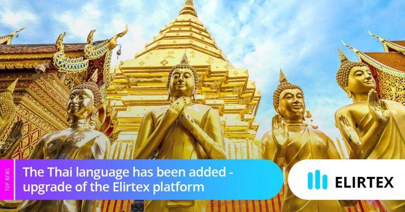 Elirtex.com — Добавлен тайский язык - обновление платформы Elirtex.