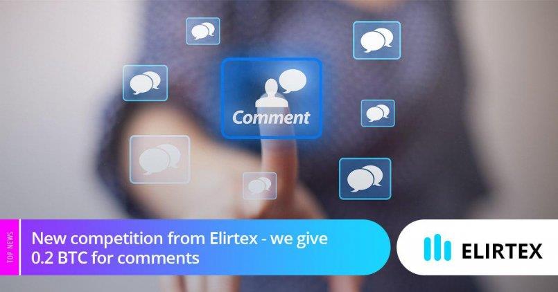 Elirtex.com — Новый конкурс от Elirtex - мы даем 0.2 BTC для комментариев.