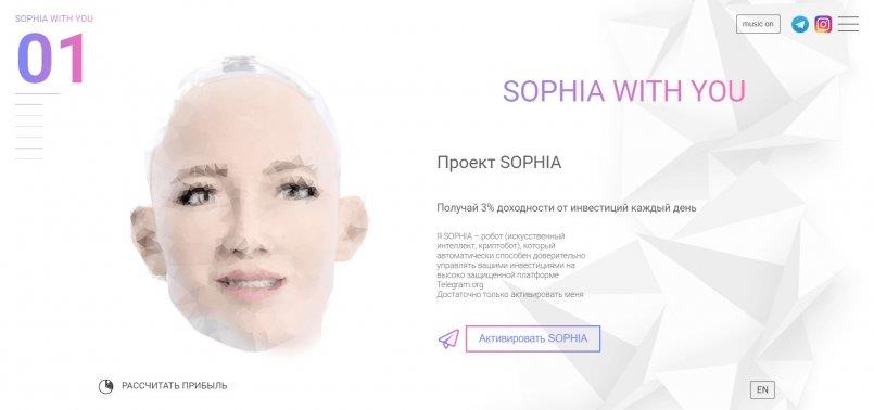 SophiaWithYou.com — Наши обновления Update v. 1.2