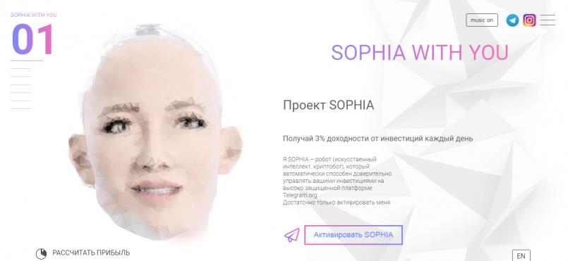SophiaWithYou.com — Добавлены дебетовые карты и Яндекс Деньги для открытия новых депозитов.