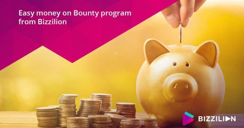 Bizzilion.com — Легкие деньги по программе Bounty.