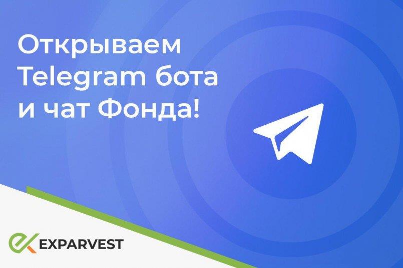 Exparvest.com — Мы покоряем Telegram!
