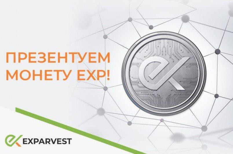 Exparvest.com — Добавление монеты EXP!