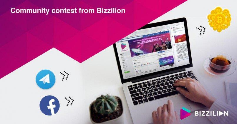 Bizzilion.com — Конкурс сообщества от Bizzilion.