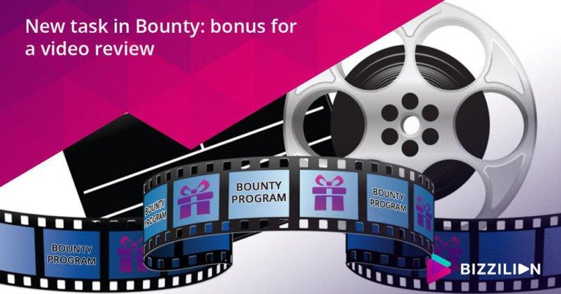 Bizzilion.com - New job in Bounty: bonus for video review.
