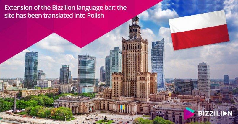 Bizzilion.com — Сайт перевели на Польский язык.