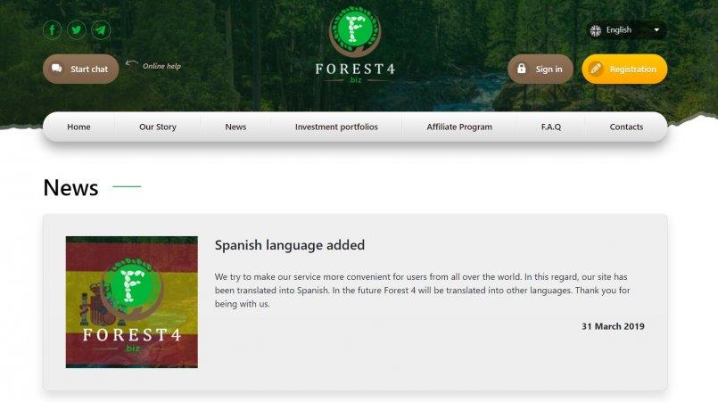 Forest4.biz — Добавлен испанский язык.