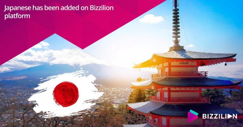Bizzilion.com - Added Japanese.