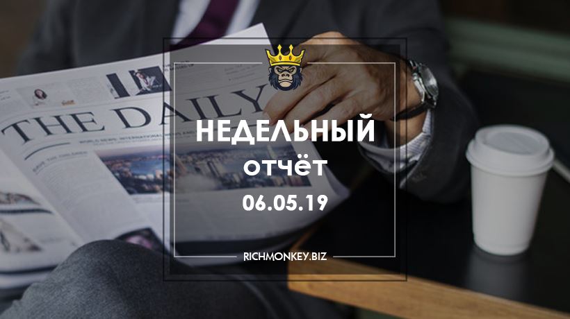 Weekly Report 29.04.19 - 05.05.19