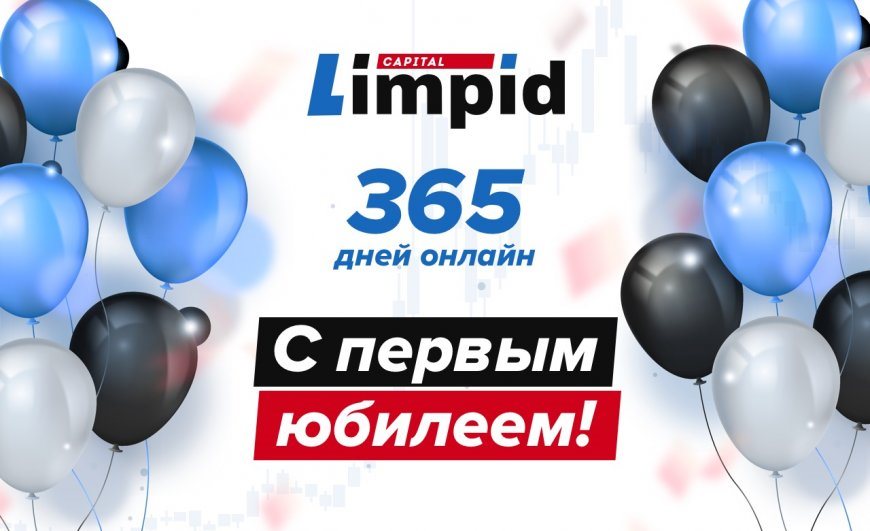 Limpid.Capital - 365 days of online success!