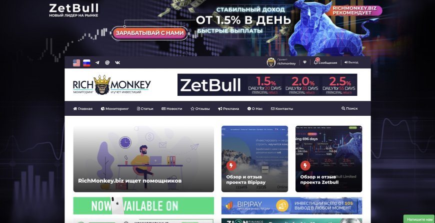 Zetbull.com — Проект приобрел брендинг на блоге.